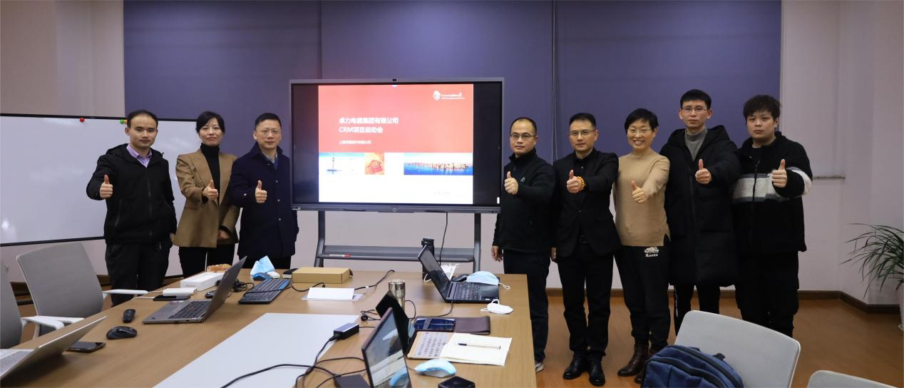 孚盟軟件攜手卓力集團，共贏數智化家電新時代！