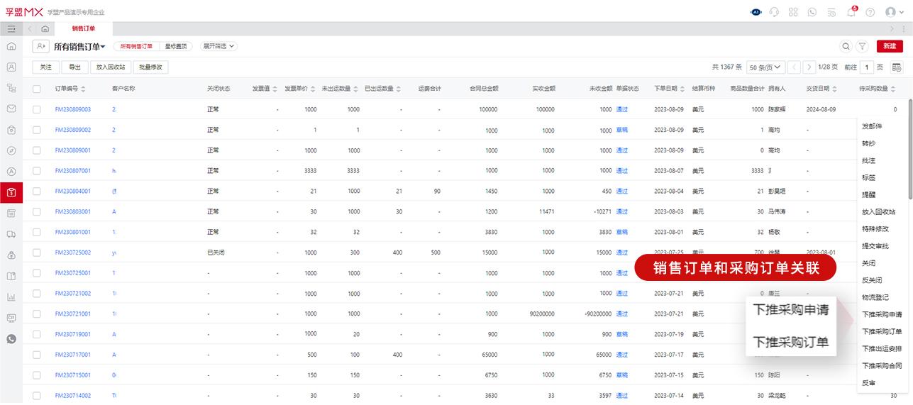 上海方喬貿易有限公司(圖2)
