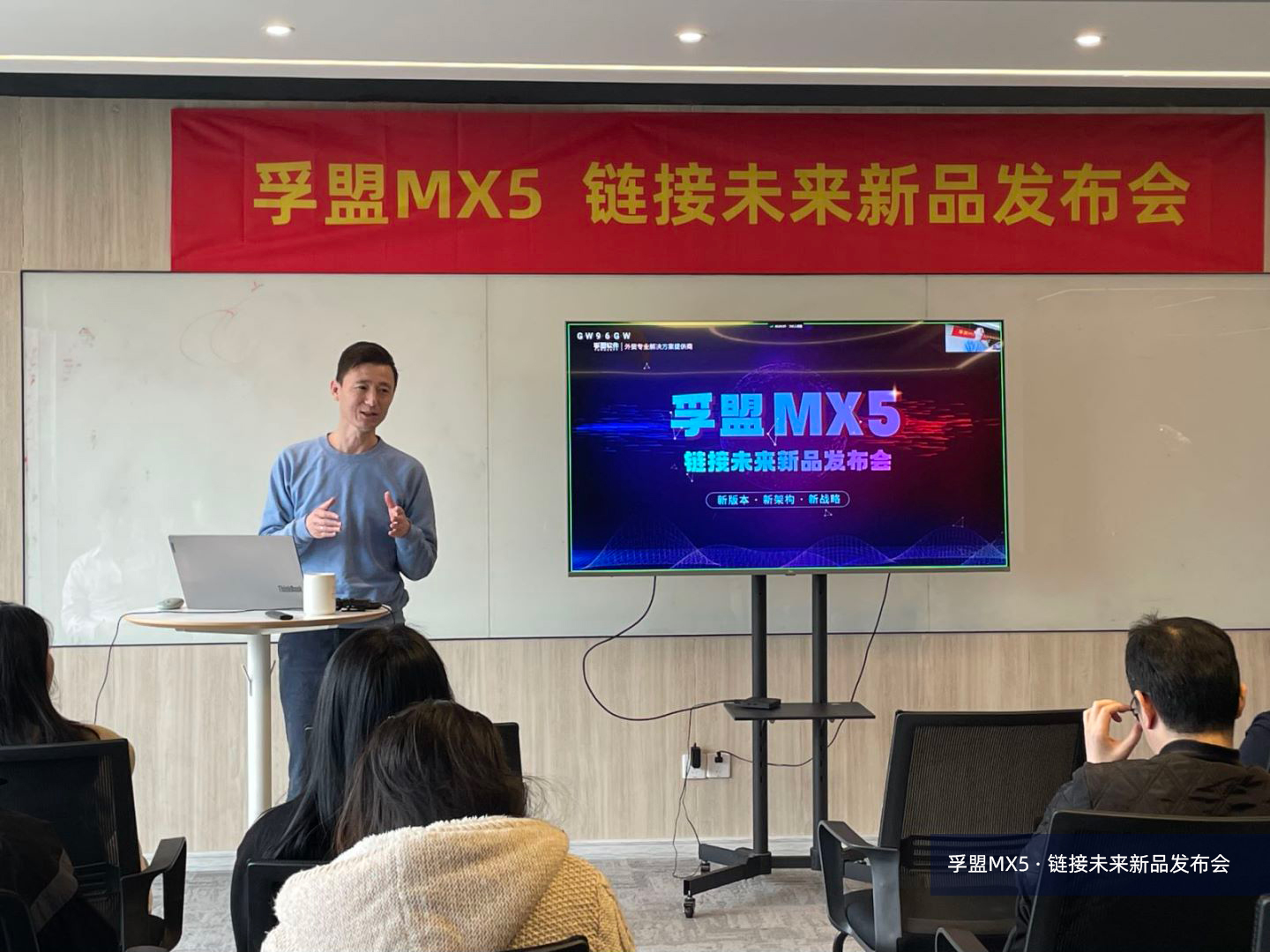 新版本、新架構(gòu)、新戰(zhàn)略，孚盟MX5·鏈接未來新品發(fā)布會完美收官！(圖7)