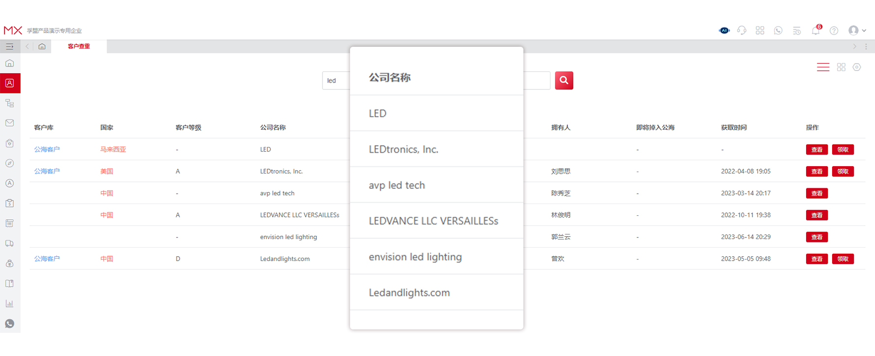東莞萊恩能源科技有限公司(圖3)