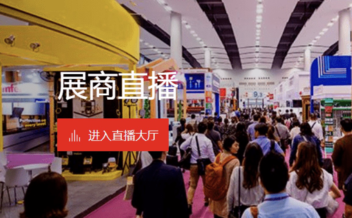 「10月15日」2022第132屆廣交會(huì)網(wǎng)上舉辦