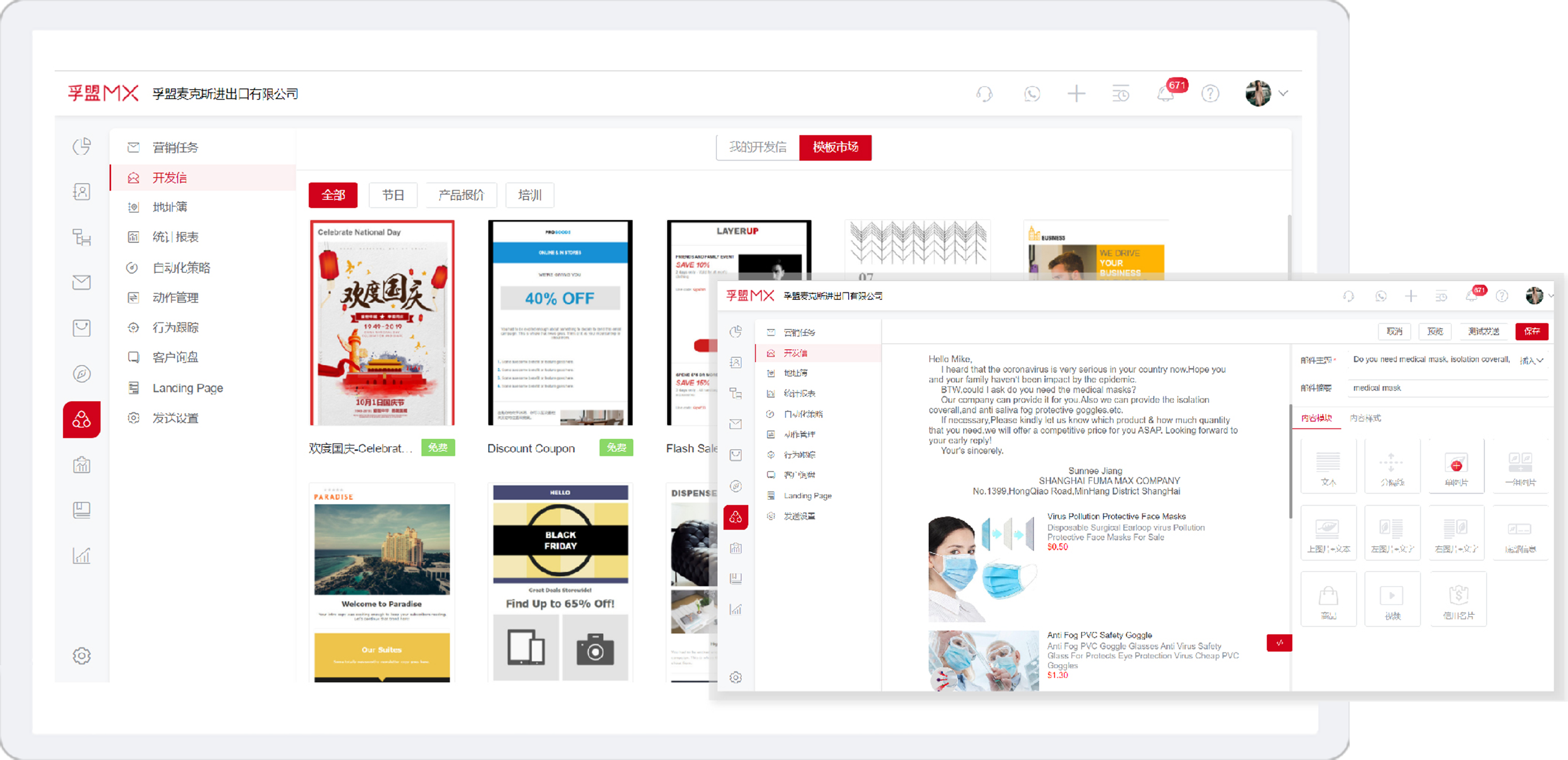 外貿(mào)客戶怎么找？「找客戶渠道」(圖1)
