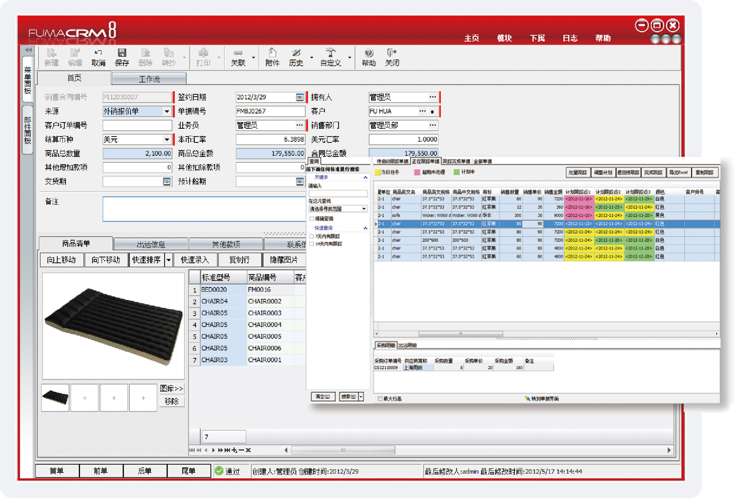 外貿(mào)訂單如何保證準(zhǔn)時(shí)交付？(圖2)