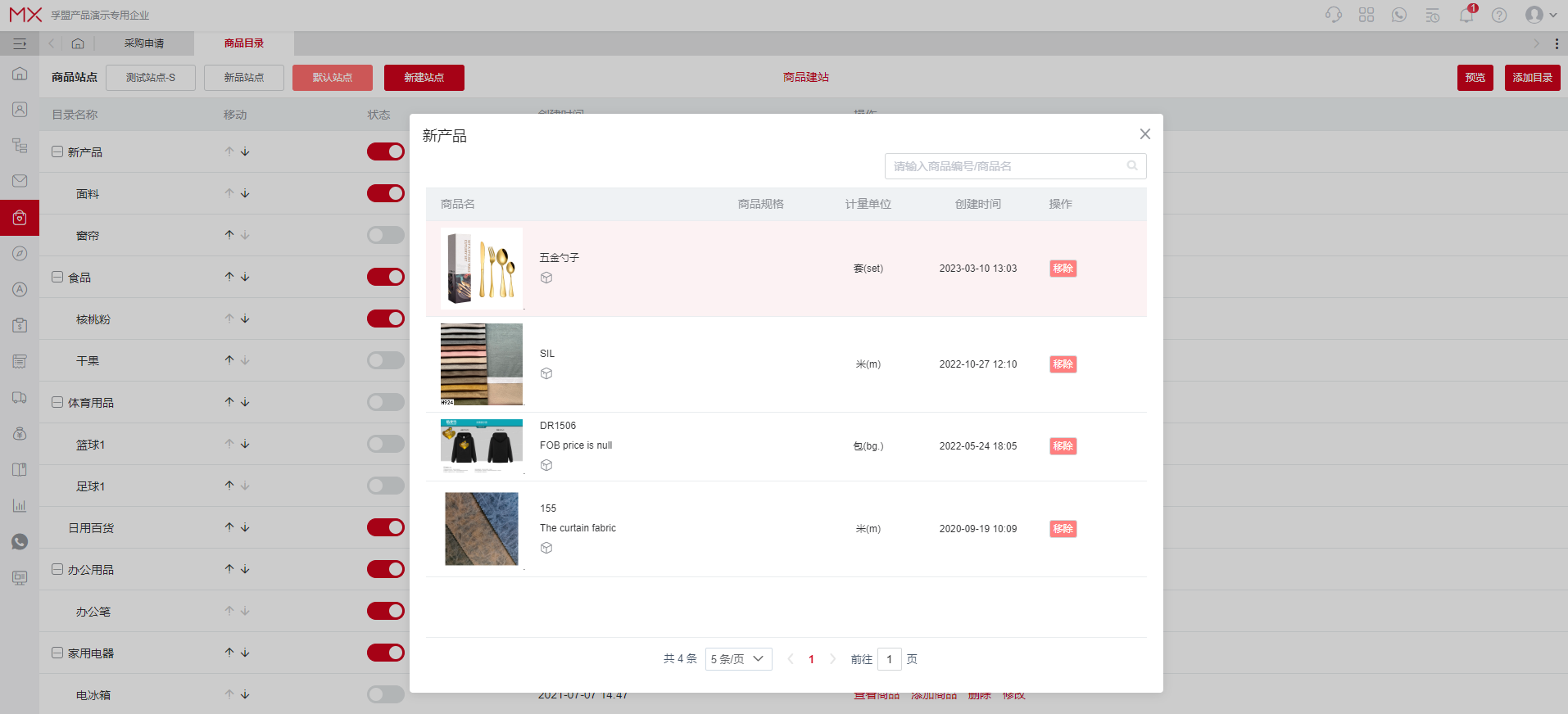 浙江凱嘉工藝品有限公司(圖3)