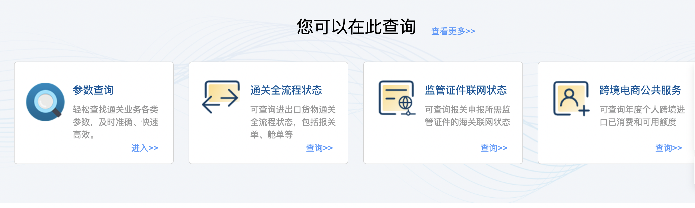 主流國際貿易結算方式整理(圖1)