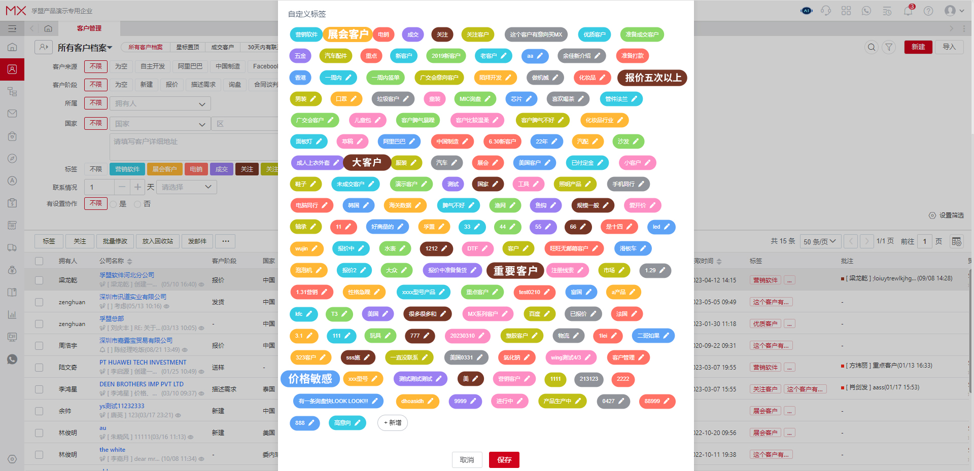 廈門點將建筑材料有限公司(圖3)