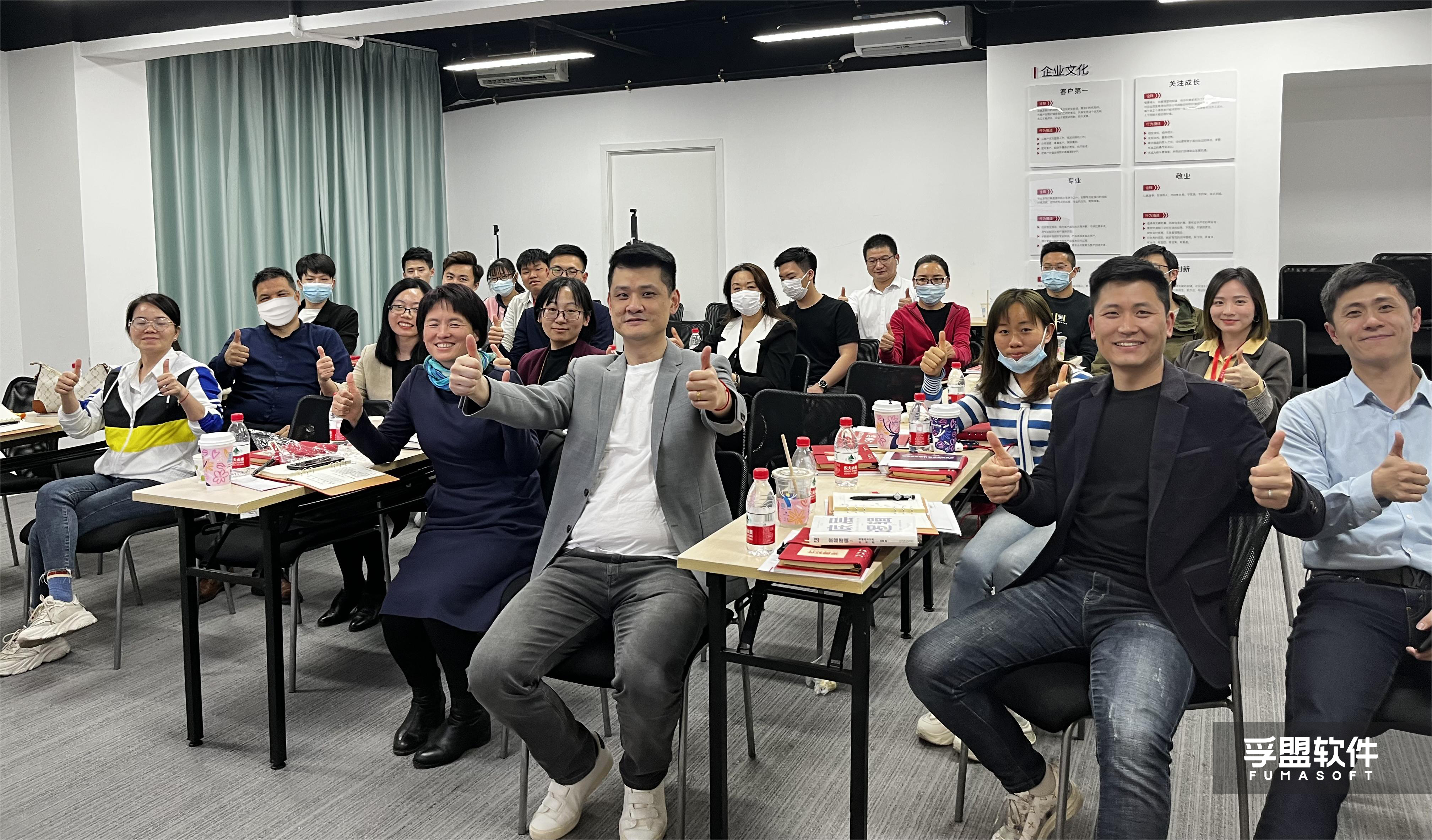 孚盟軟件《外貿企業如何在2023定目標、拿結果》私享會圓滿落幕！