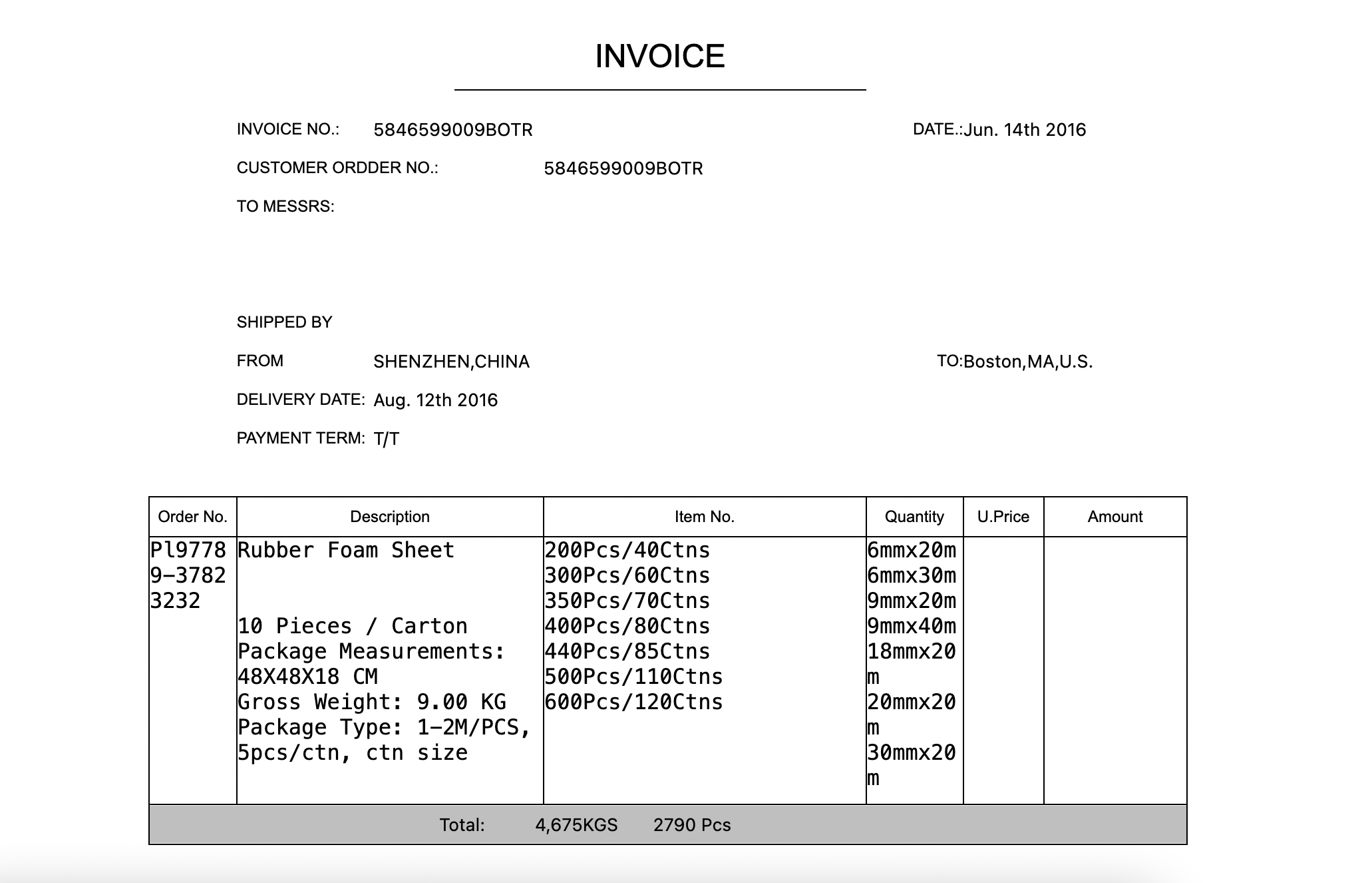 外貿單證管理解決方案