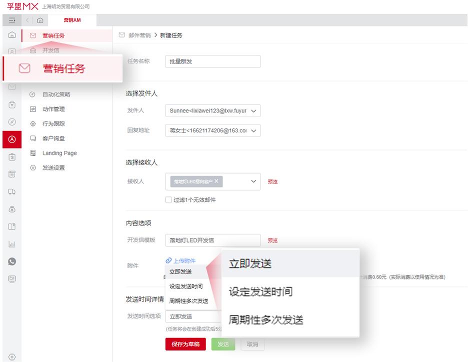 廈門(mén)趣魚(yú)科技有限公司(圖3)
