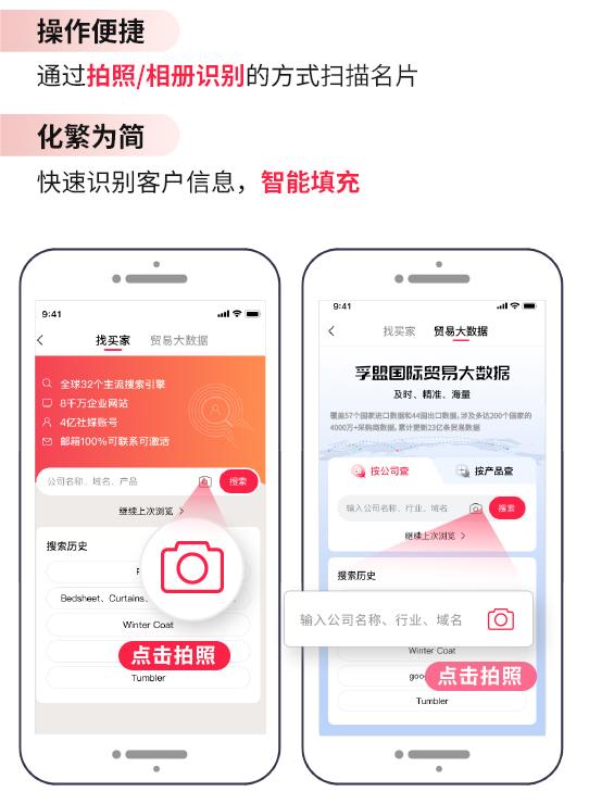 企業(yè)花錢買的外貿(mào)CRM軟件，竟被閑置了？(圖5)