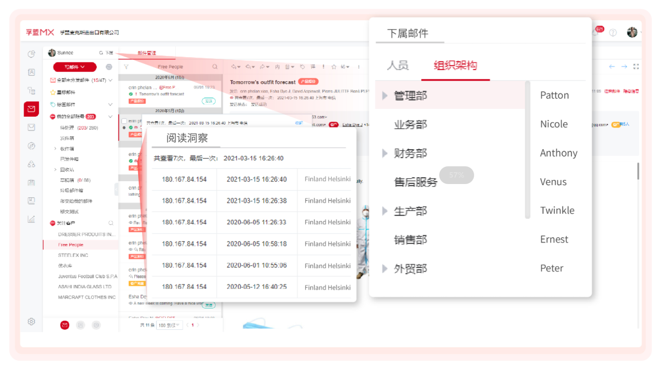 廈門(mén)趣魚(yú)科技有限公司(圖5)