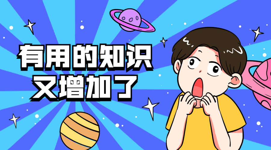 開發(fā)信常見10種錯誤，你中了幾條？附開發(fā)信模板！
