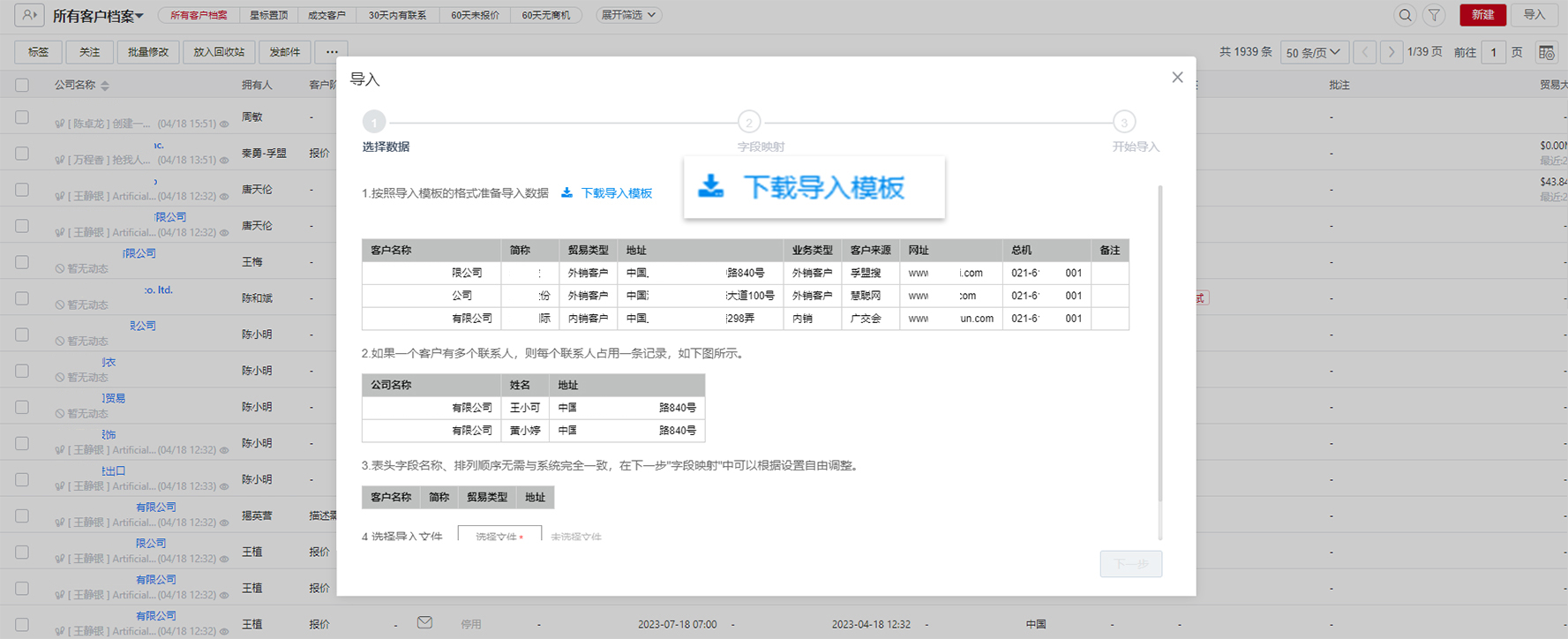 開能健康科技集團(圖4)