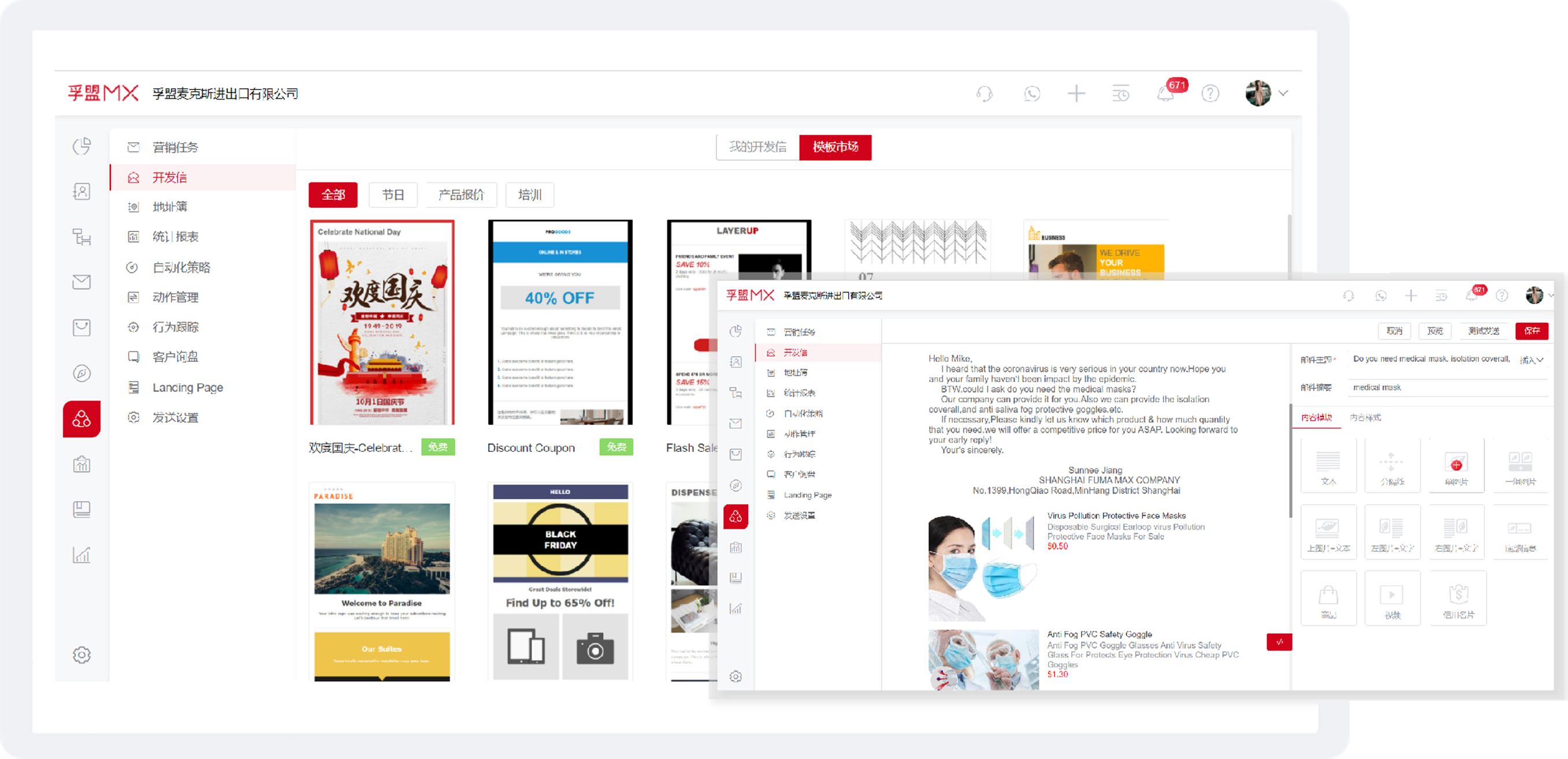 外貿(mào)怎么用郵件催客戶下單？(圖1)