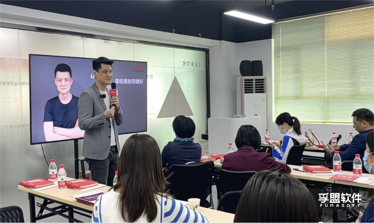 孚盟軟件《外貿企業如何在2023定目標、拿結果》私享會圓滿落幕！(圖3)