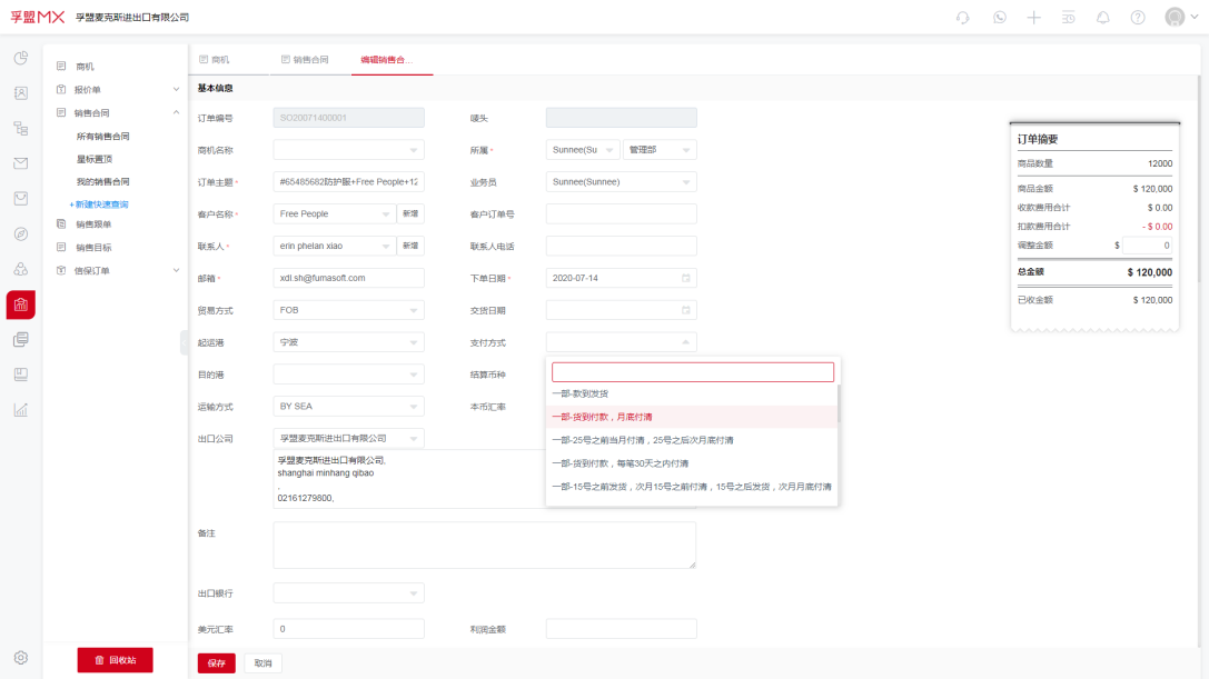 如何確保外貿(mào)訂單準(zhǔn)時(shí)交付，訂單的有效跟進(jìn)很重要(圖1)