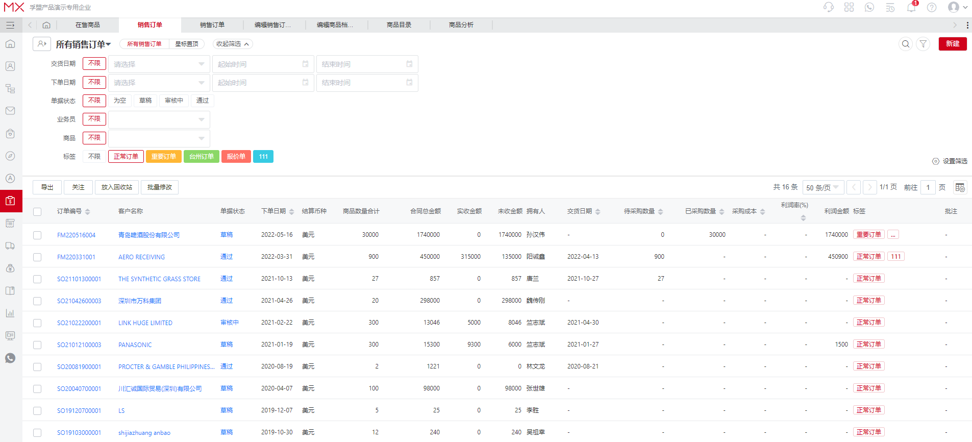 杭州貝思麥進出口有限公司(圖4)