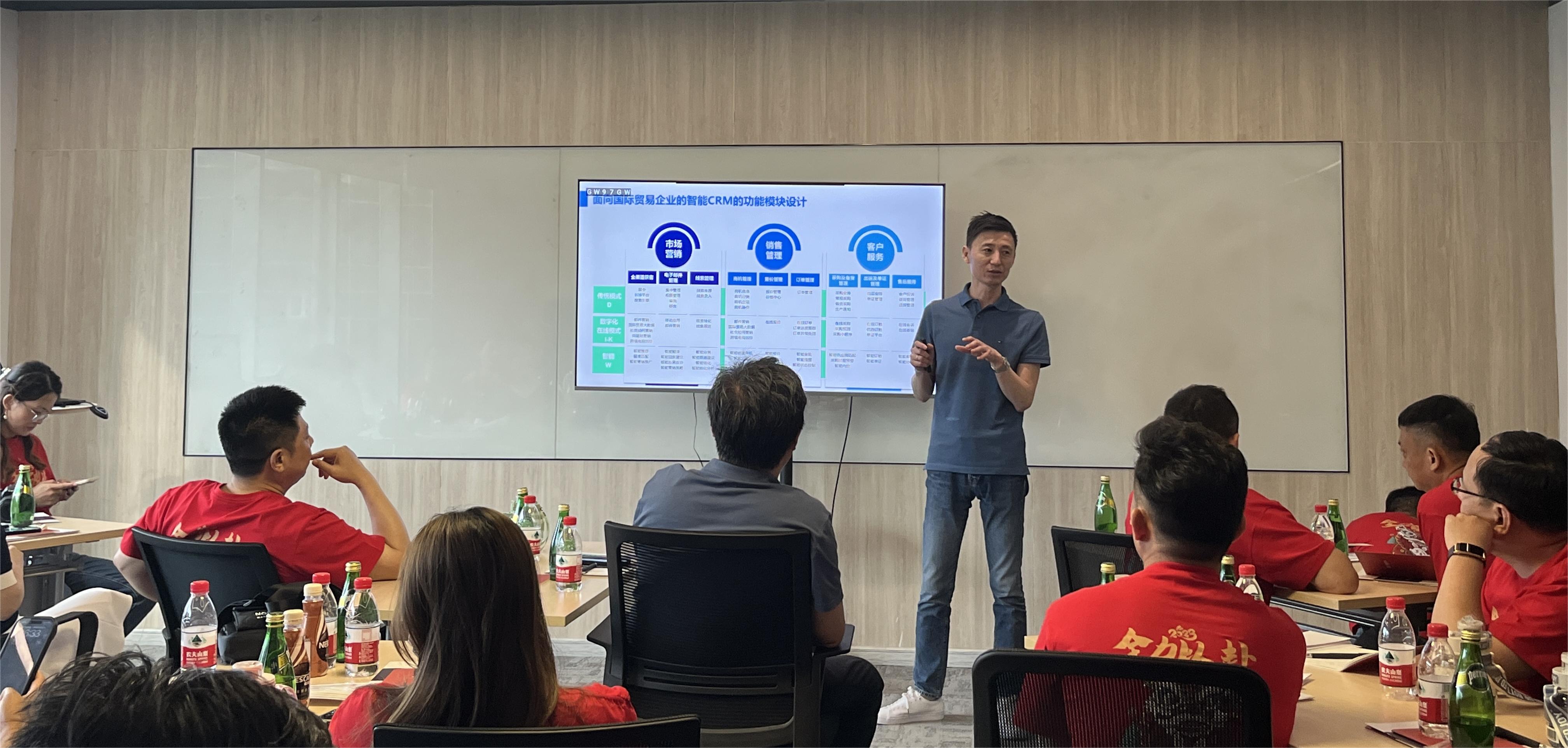 強對話，深交流，2023網貿會區長&艦長成長營分享會于孚盟軟件成功舉辦！(圖4)