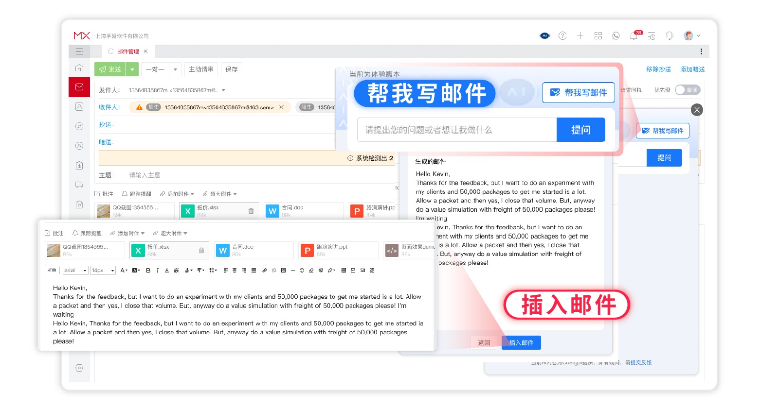 ChatGPT發(fā)布iOS版APP，聊聊大家最關(guān)心的幾個(gè)問(wèn)題(圖8)