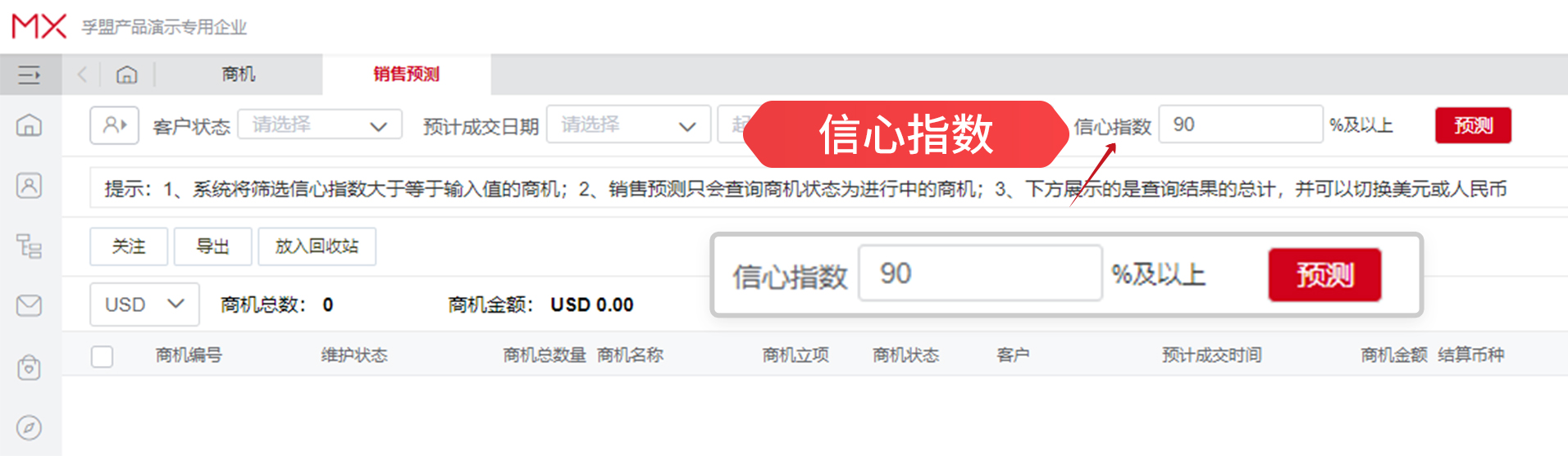 廈門佳因特科技有限公司(圖3)