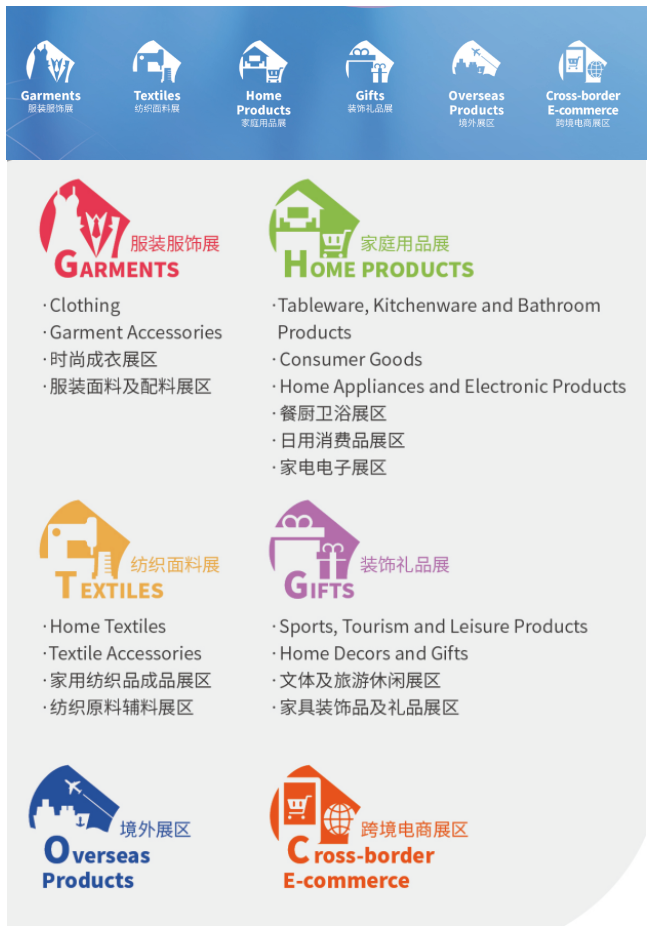 華章新啟，精采而至，孚盟軟件攜好禮參展第31屆華交會！(圖3)