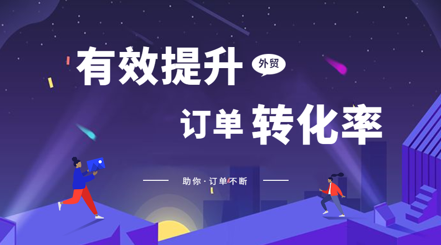 直播預(yù)告 | 訂單轉(zhuǎn)化率從10%到40%，Top Sales是如何做到的！