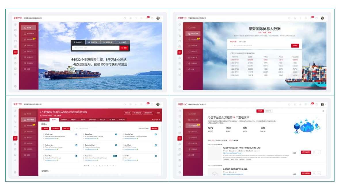 機(jī)械類外貿(mào)推廣獲客找客戶