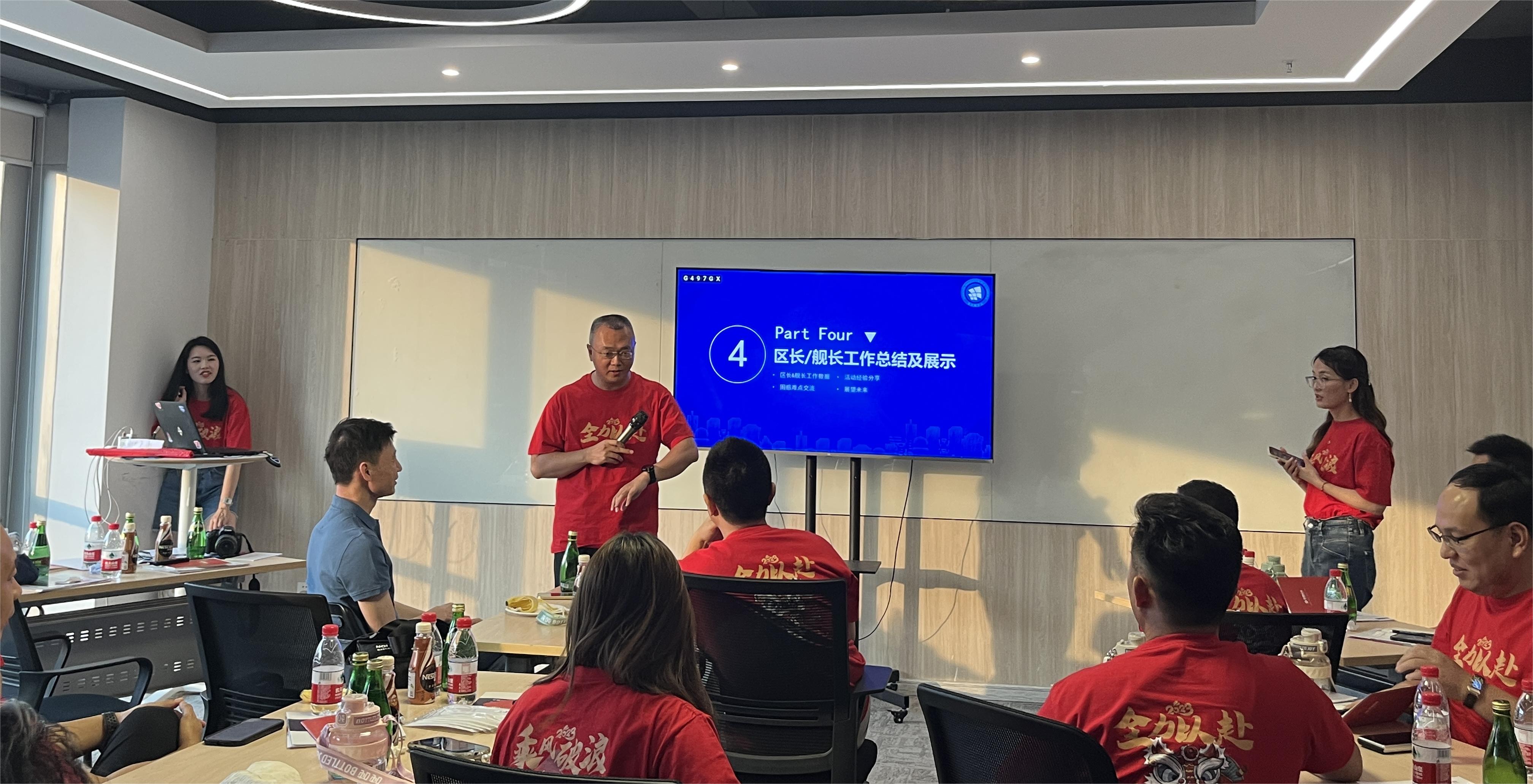 強對話，深交流，2023網貿會區長&艦長成長營分享會于孚盟軟件成功舉辦！(圖8)