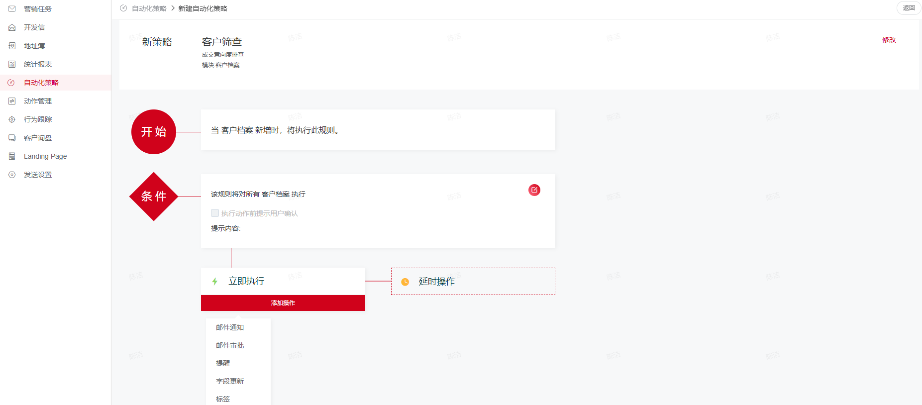 南京晨偉醫(yī)療設(shè)備有限公司(圖4)