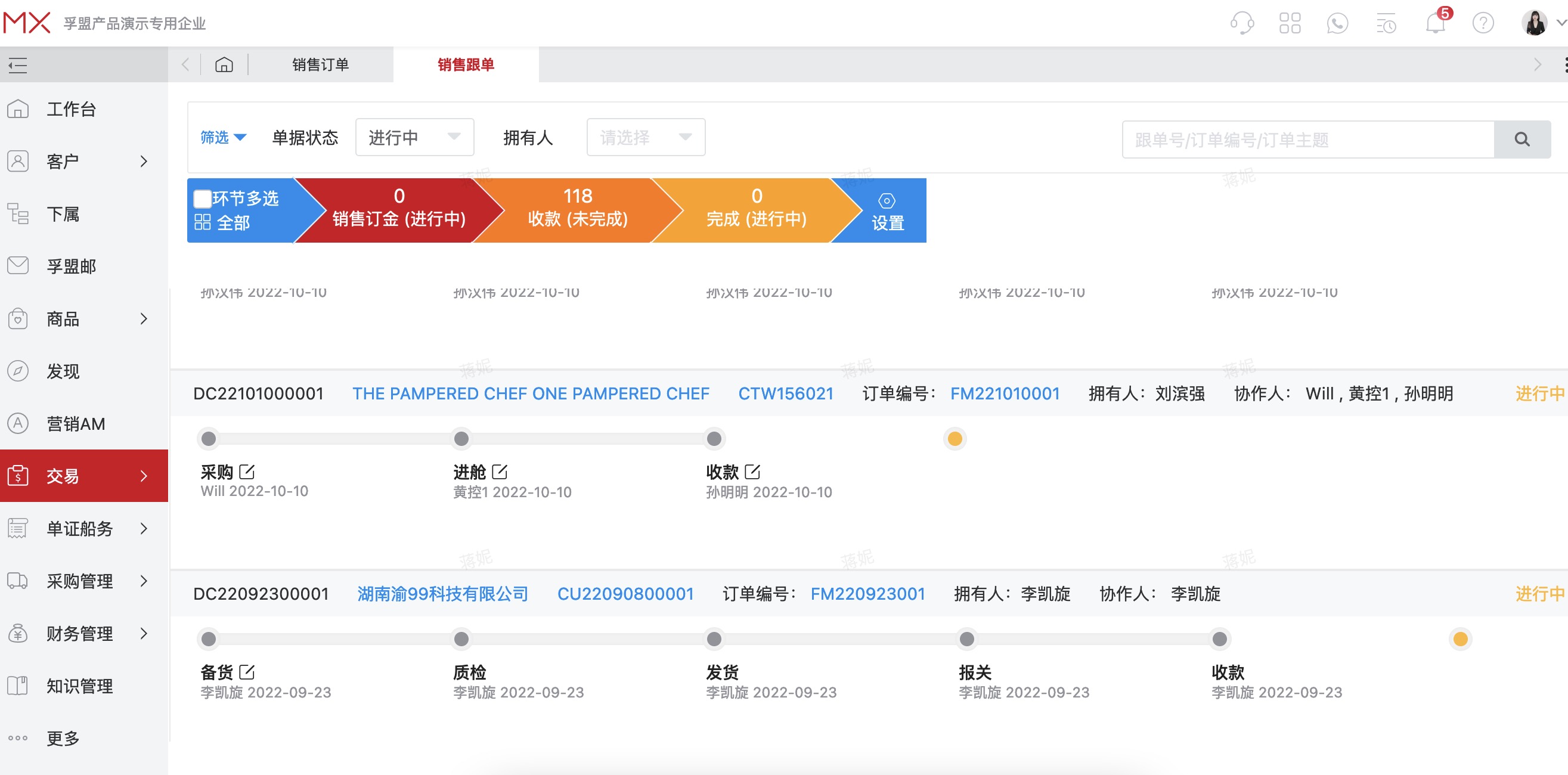 外貿(mào)crm系統(tǒng)是什么系統(tǒng)？有必要用么？
