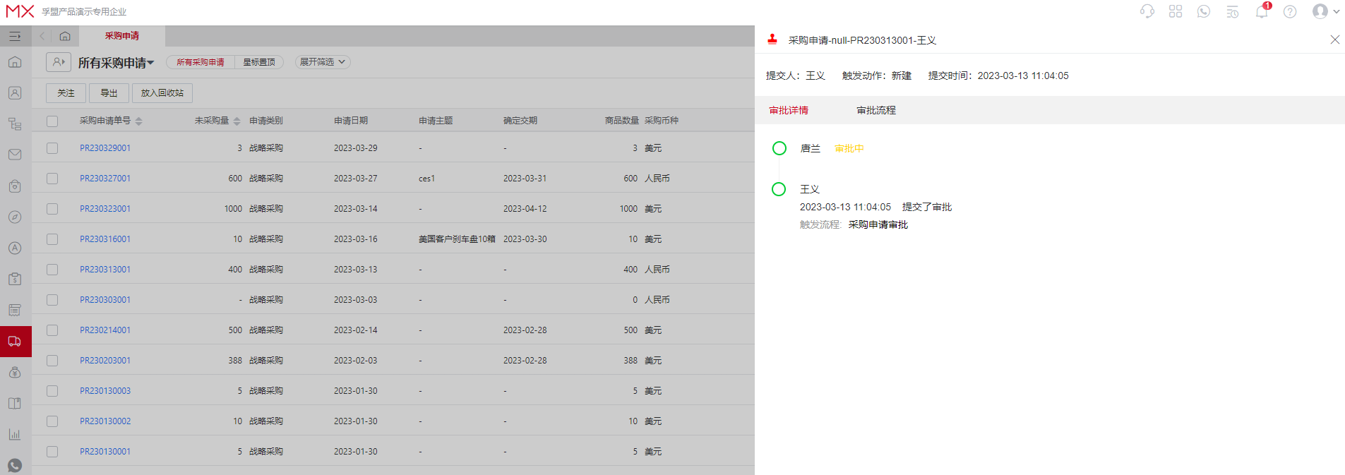 浙江凱嘉工藝品有限公司(圖4)