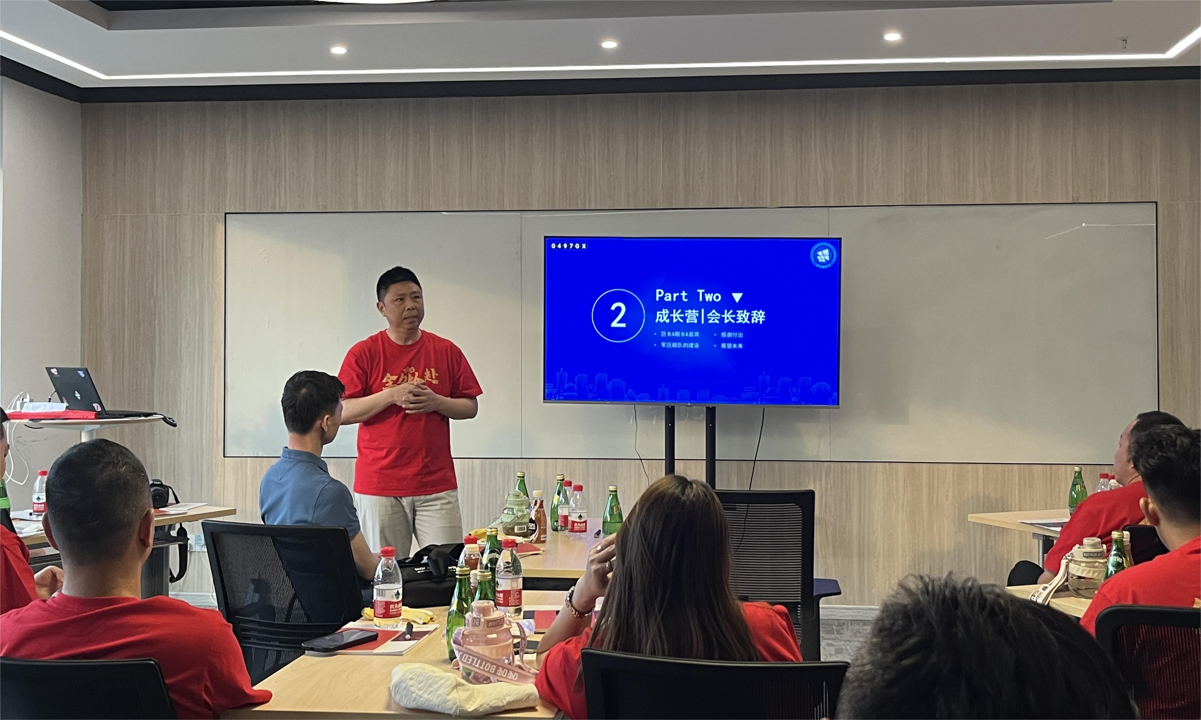 強對話，深交流，2023網貿會區長&艦長成長營分享會于孚盟軟件成功舉辦！(圖7)