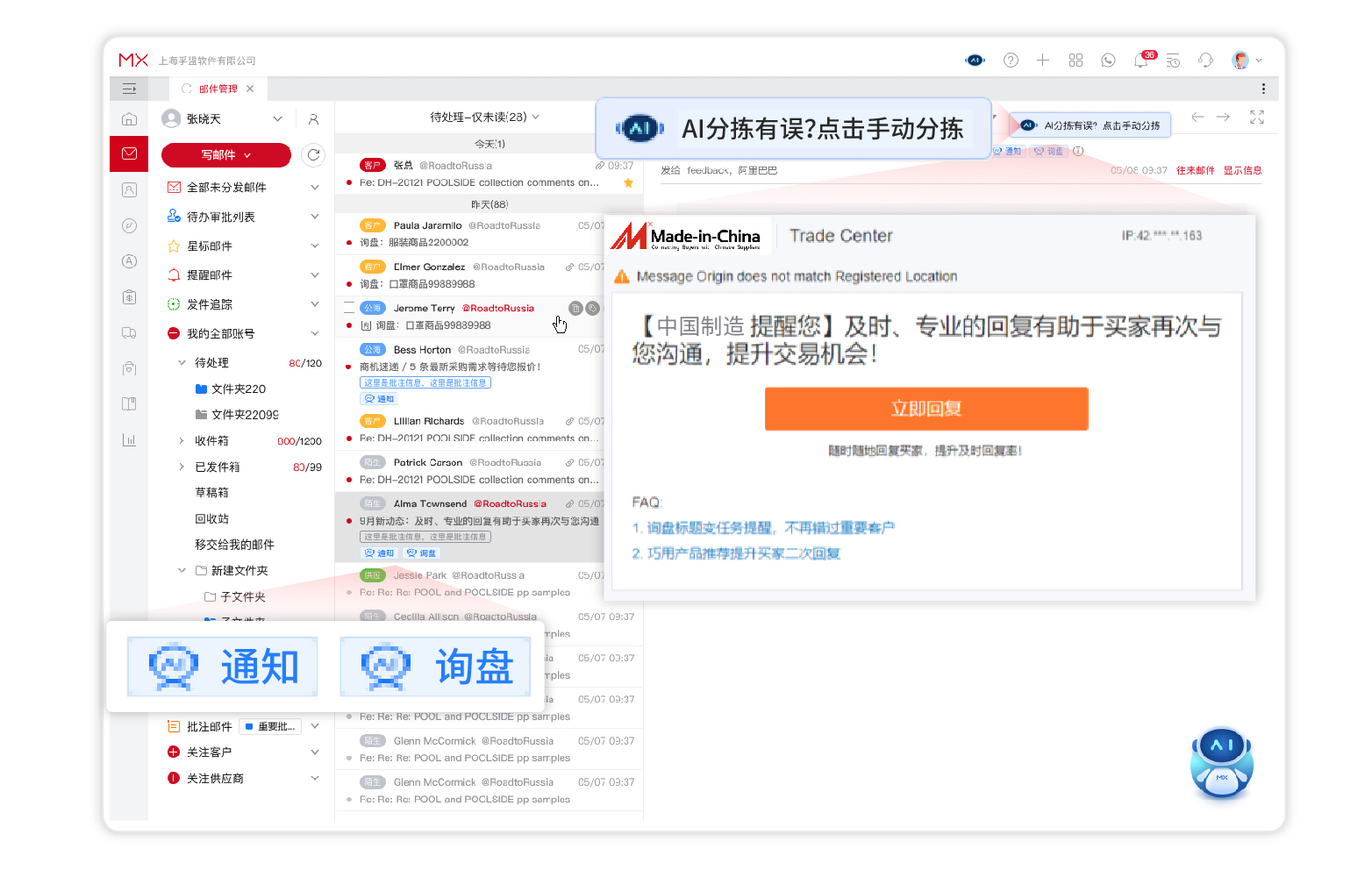 ChatGPT發(fā)布iOS版APP，聊聊大家最關(guān)心的幾個(gè)問(wèn)題(圖6)