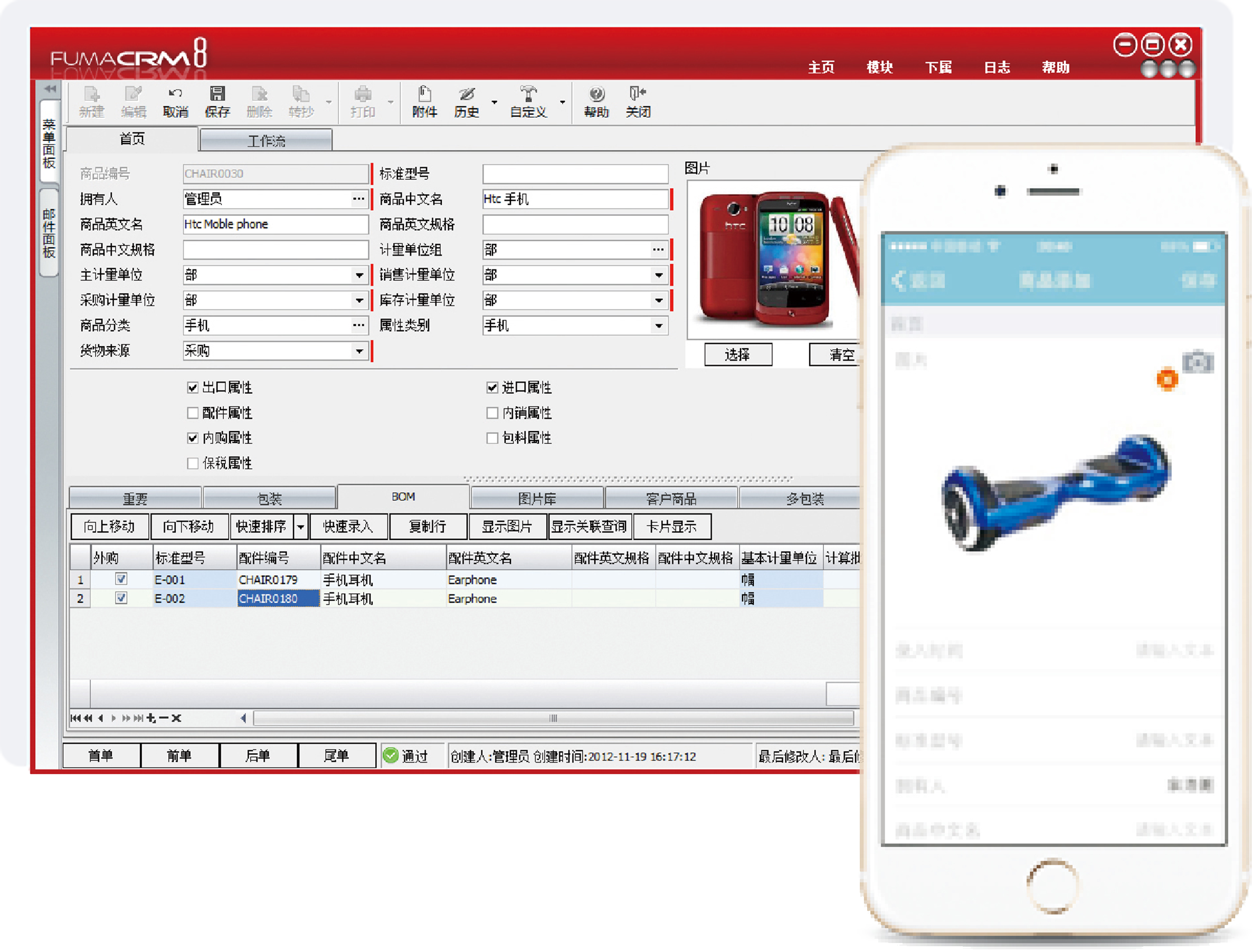外貿公司庫存管理辦法(圖1)