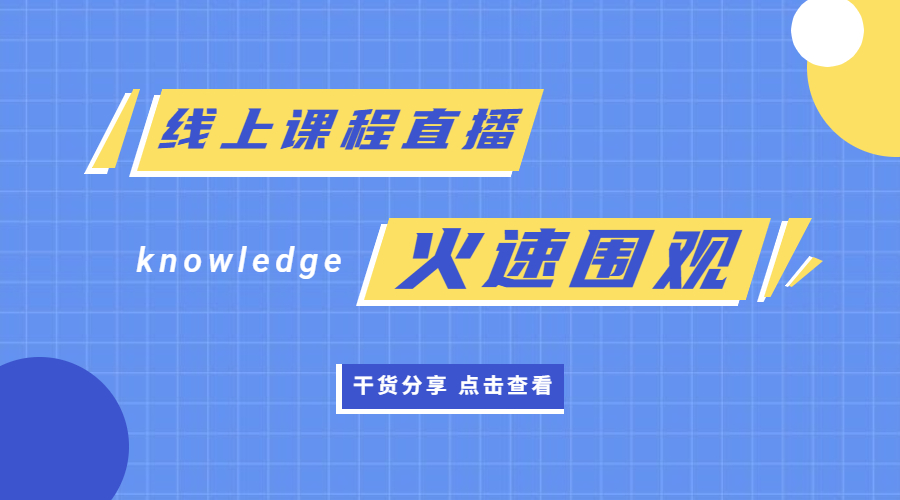 海運(yùn)費(fèi)暴漲、匯率波動(dòng)，外貿(mào)企業(yè)如何應(yīng)對(duì)？如何利用匯率報(bào)價(jià)、做好風(fēng)控？