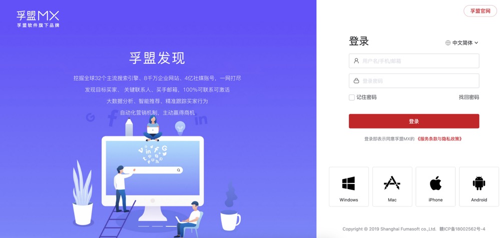查詢某一產(chǎn)品的進(jìn)出口數(shù)據(jù)操作