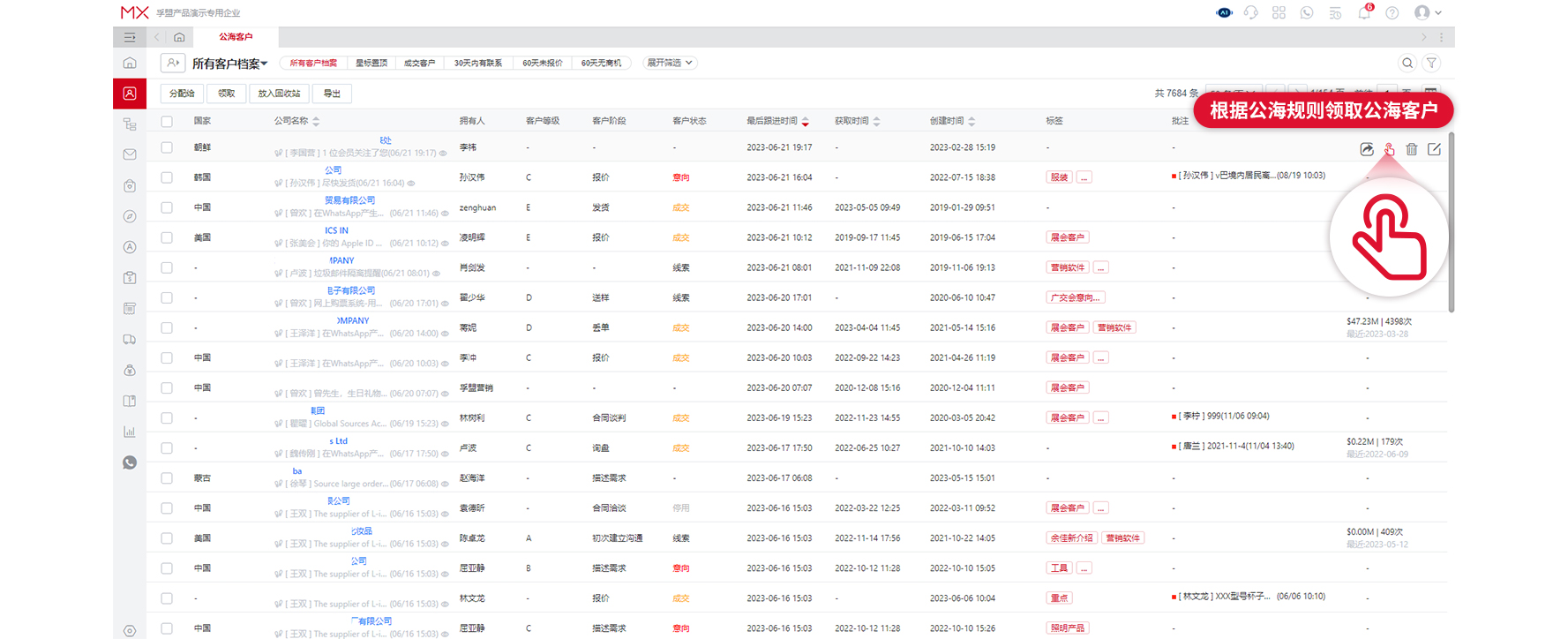 東莞萊恩能源科技有限公司(圖5)