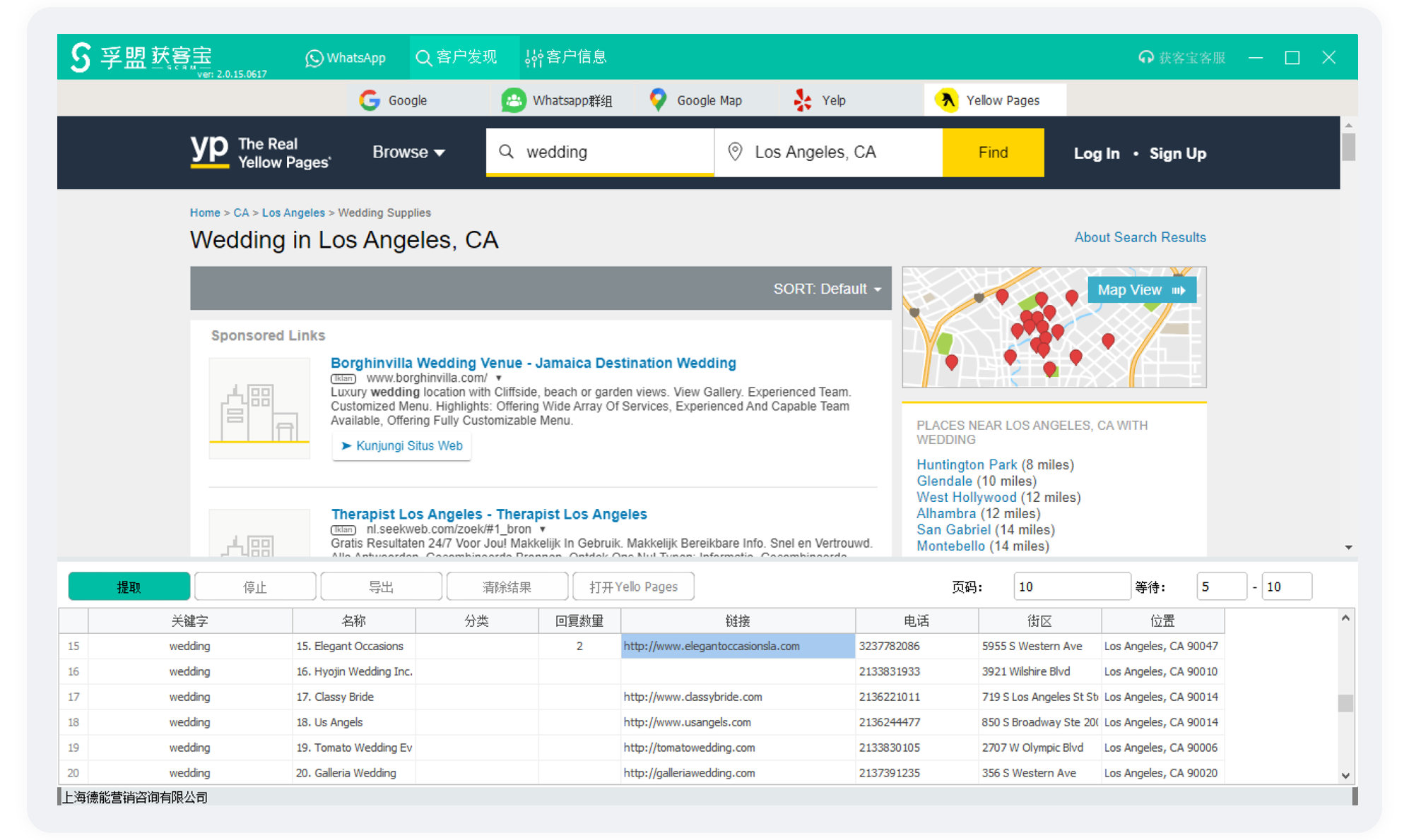 做外貿(mào)怎么尋找國外客戶