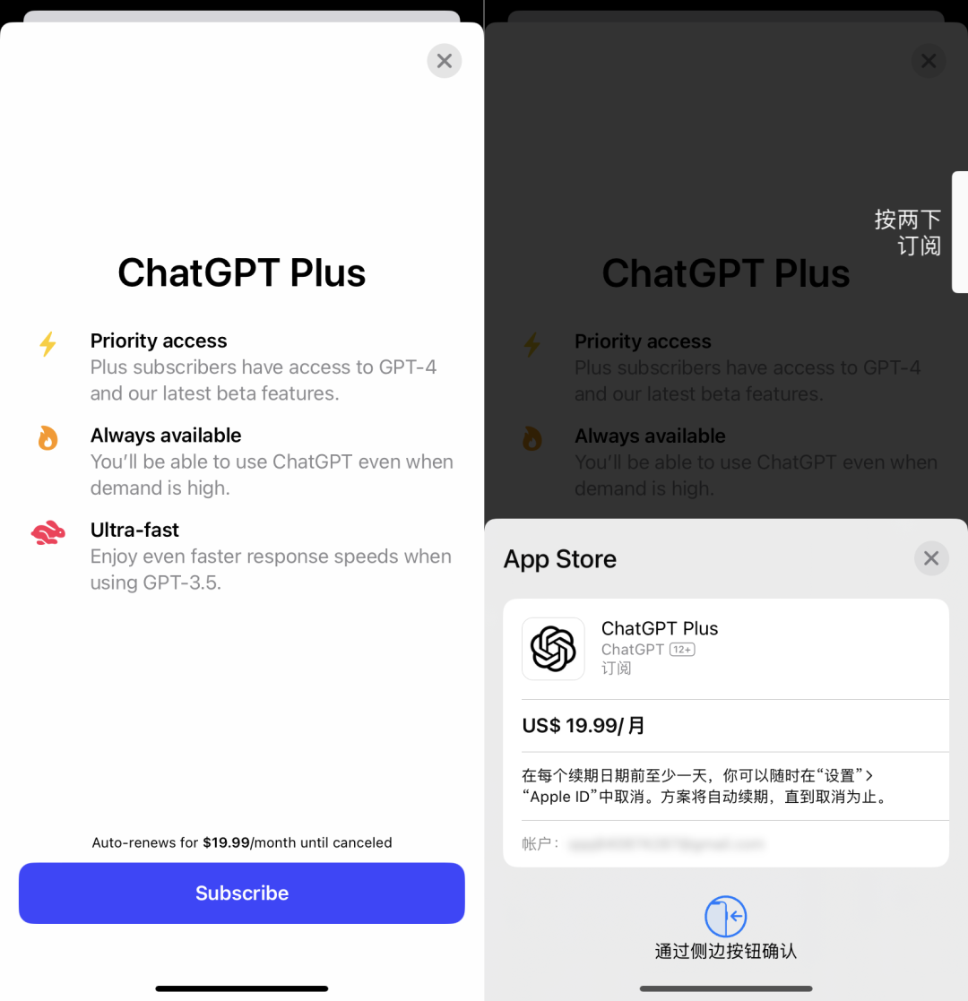 ChatGPT發(fā)布iOS版APP，聊聊大家最關(guān)心的幾個(gè)問(wèn)題(圖4)