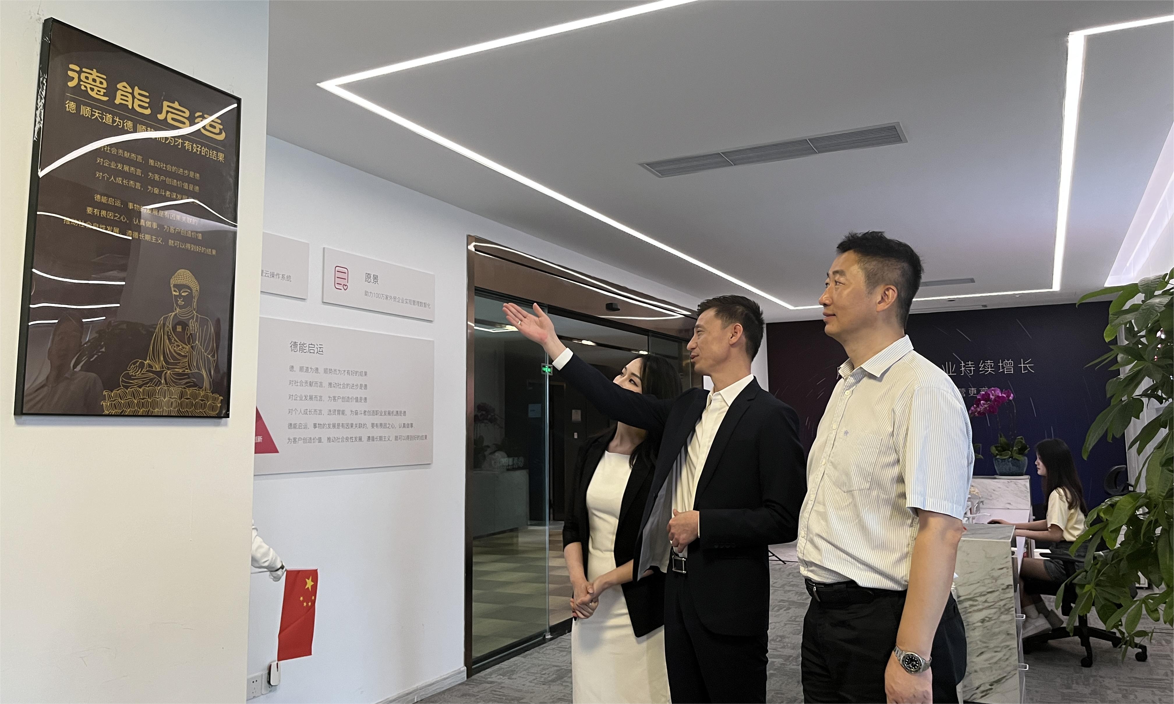 對話中小企業領頭人，聽孚盟軟件暢談企業發展背后的故事(圖5)