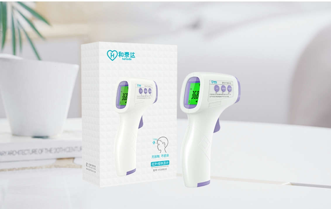 深圳市和泰達科技有限公司