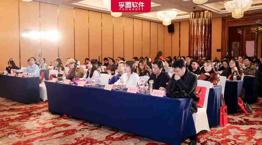 燃動寧波 | &ldquo;大變局，新機遇&rdquo;暨2023年孚盟軟件客戶答謝會圓滿成功！