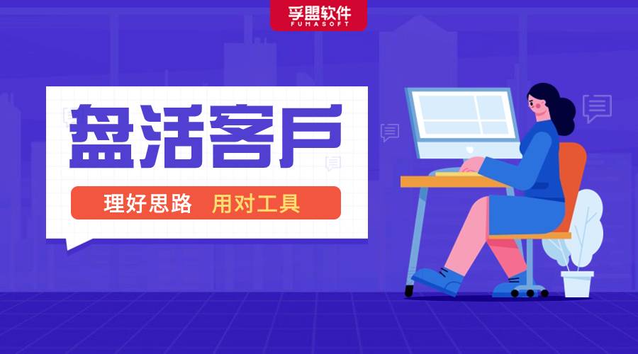 年底才是盤活客戶的黃金時(shí)段，外貿(mào)人切勿錯(cuò)過！