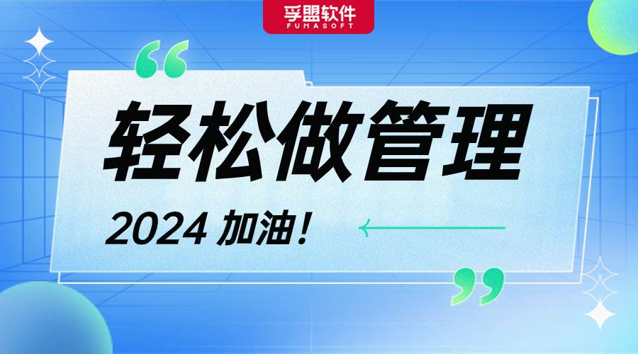 為什么你做管理那么累，人家就那么輕松?