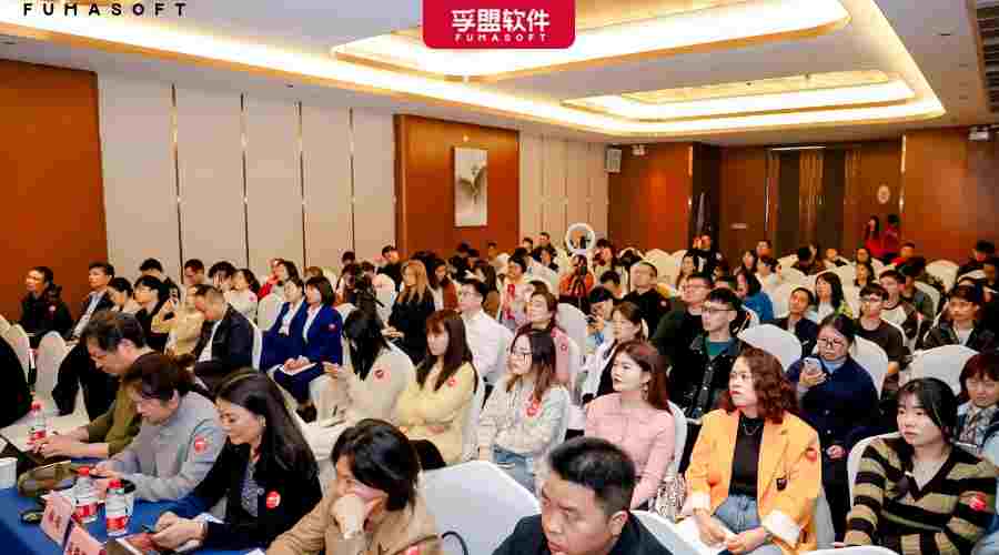 孚盟軟件&ldquo;大變局 新機遇&rdquo;中亞五國及拉丁美洲市場分享會圓滿結束！