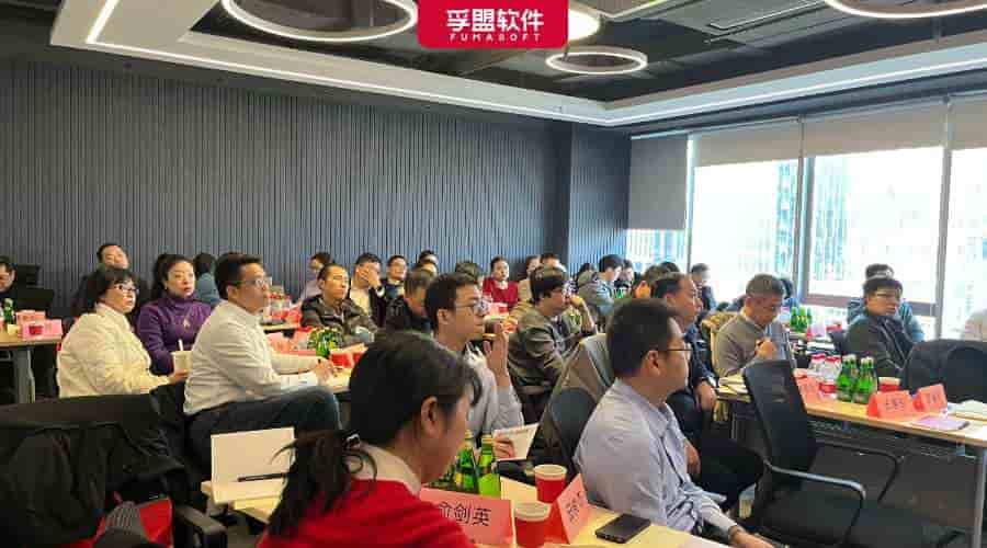 上海生產(chǎn)性服務(wù)業(yè)促進(jìn)會(huì)服務(wù)型制造專委會(huì)在孚盟軟件舉辦&ldquo;2024年迎春座談會(huì)&rdquo;！
