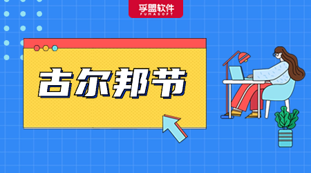 聯系不上中東客戶？因為要過大節了！趕緊送個祝福吧！