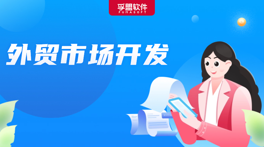 澳大利亞市場分析及開發攻略！看這一篇就足夠了！