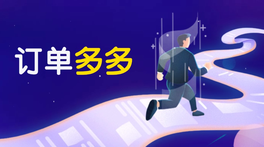 廣交會(huì)這樣跟單，讓詢盤(pán)變訂單！