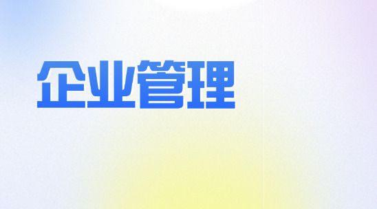 一鍵開發(fā)，助力外貿(mào)企業(yè)管理軟件升級